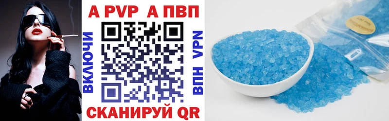 где купить наркоту  blacksprut сайт  APVP VHQ  Сафоново 
