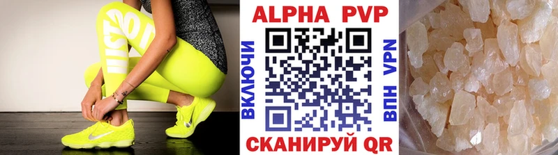 А ПВП мука Сафоново