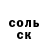 MDMA кристаллы NURSAD