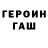 КЕТАМИН VHQ John Doesnt