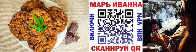 Canna-Cookies конопля  Сафоново 