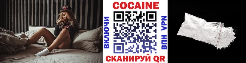 COCAIN Columbia  Сафоново 