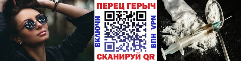 mega рабочий сайт  Сафоново  ГЕРОИН герыч 