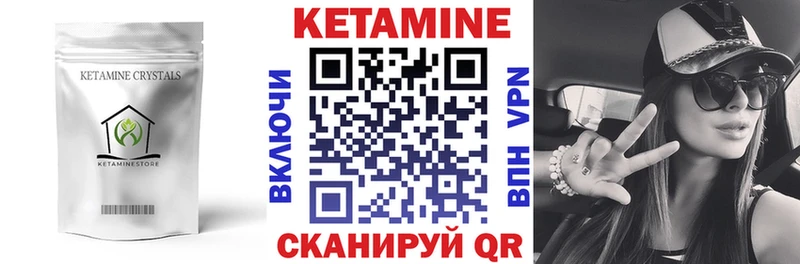 нарко площадка телеграм  цена наркотик  Сафоново  КЕТАМИН ketamine 