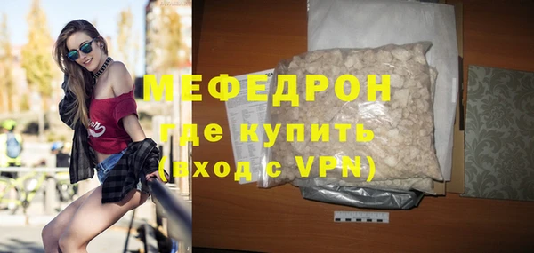 mdpv Арсеньев