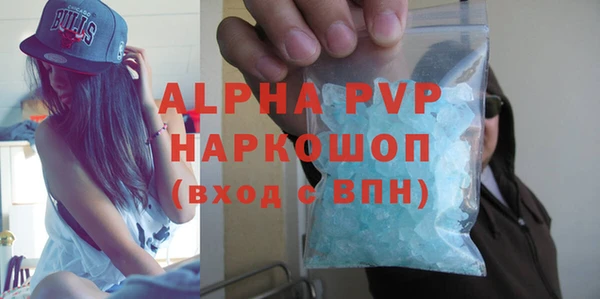 прущие крисы Балабаново
