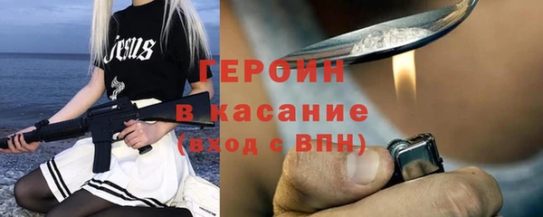 прущие крисы Балабаново
