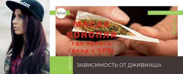 mdpv Арсеньев