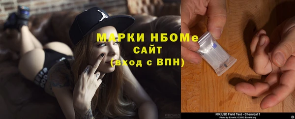 героин Надым