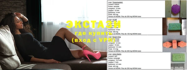 хмурый Балахна