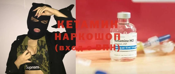 трава Наволоки