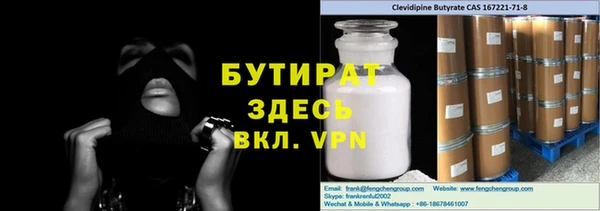 прущие грибы Баксан