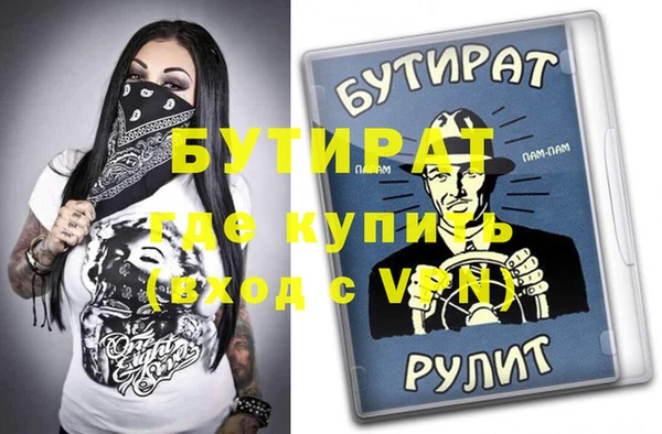 прущие крисы Балабаново