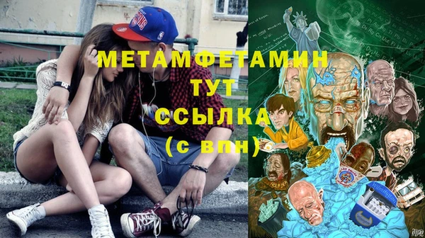 прущие грибы Баксан