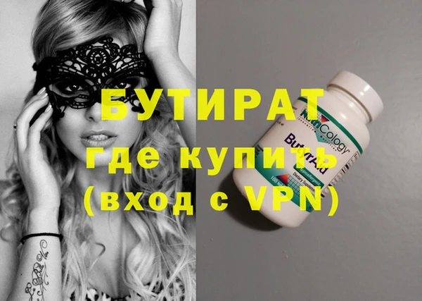 прущие крисы Балабаново