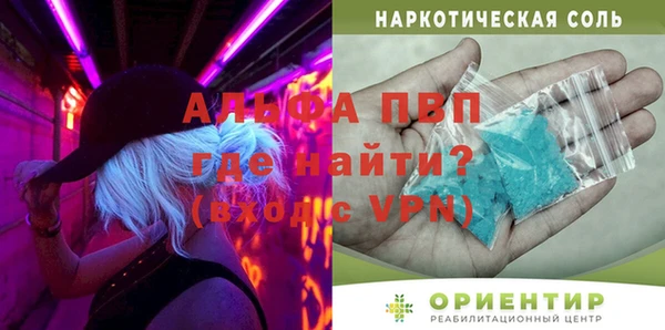 скорость mdpv Аркадак