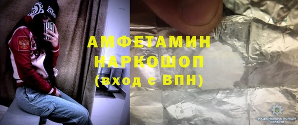 гашик Навашино