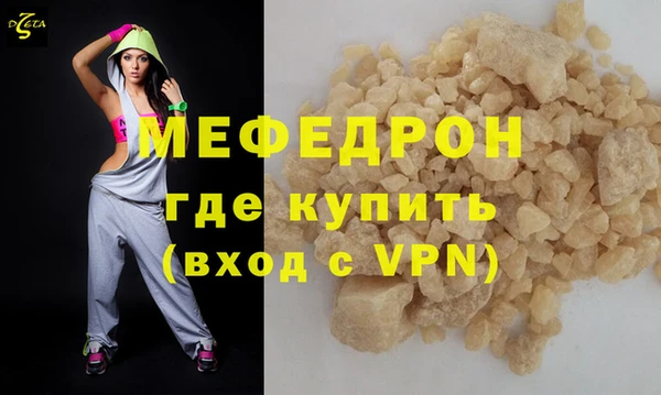 скорость mdpv Аркадак