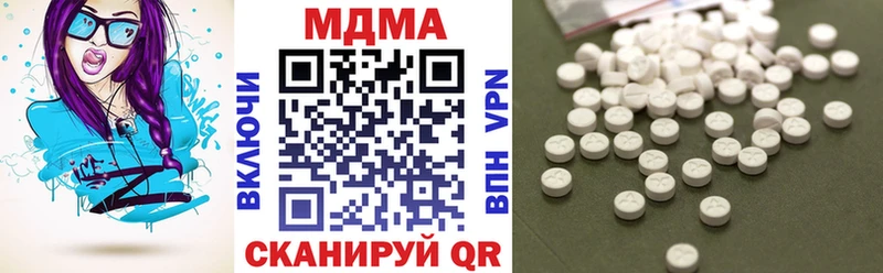 МДМА crystal  Сафоново 