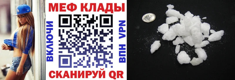 Меф мука где найти наркотики Сафоново
