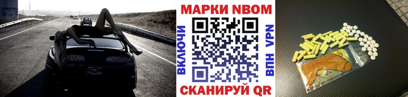 ссылка на мегу tor  Сафоново  Марки N-bome 1,5мг 
