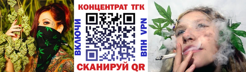 ссылка на мегу вход  купить наркоту  Сафоново  ТГК гашишное масло 